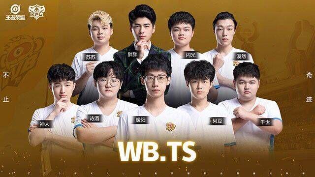 他是球队的 他是球队的