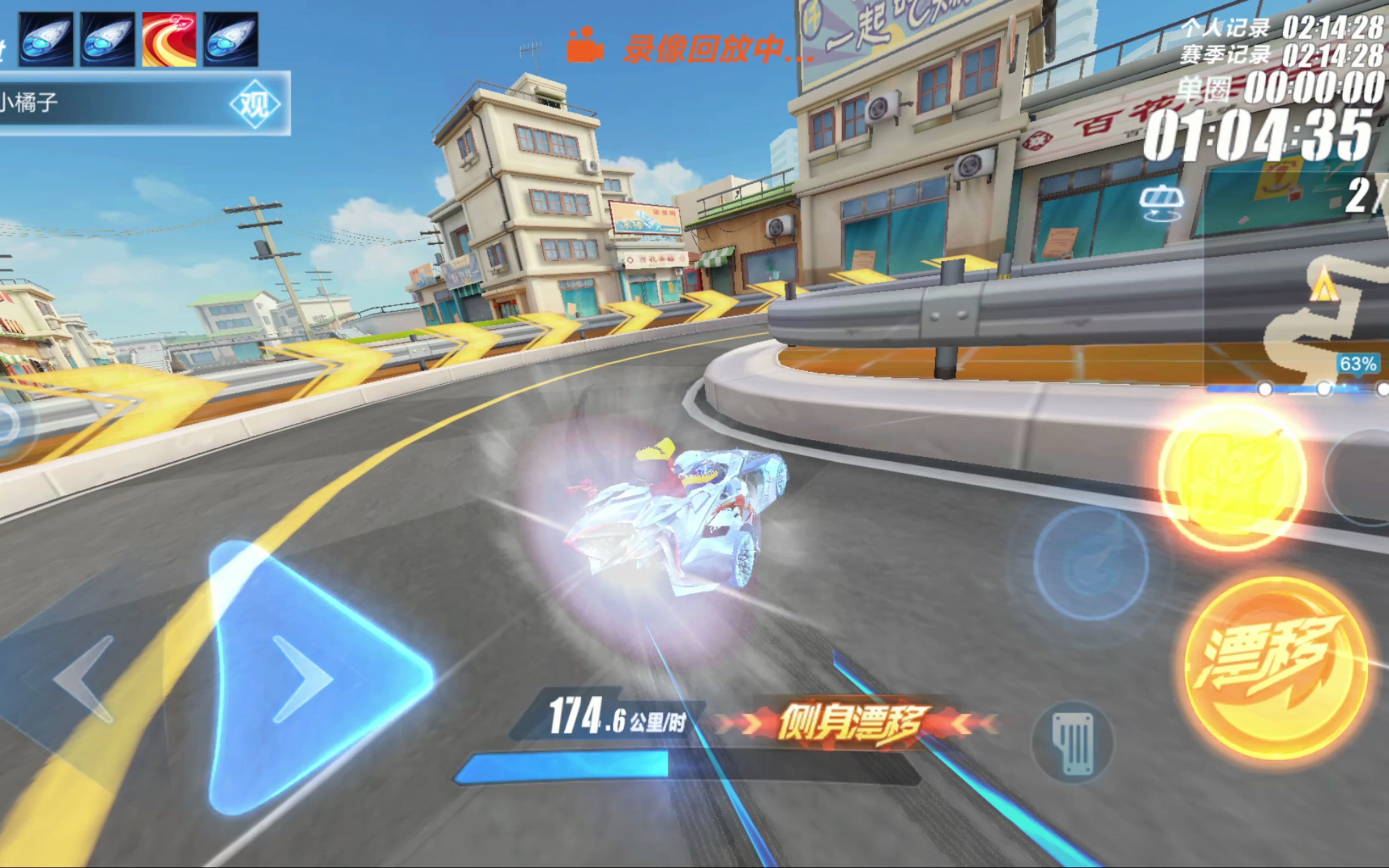 队扭转局势 队扭转局势